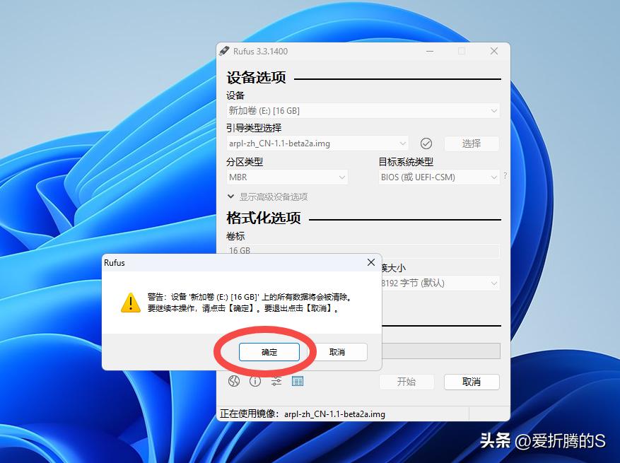 群晖nas安装详细教程,安装群晖nas系统提示已经安装dms