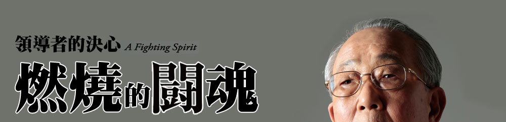 京瓷企业愿景和使命,小微企业应怎么做才能突破