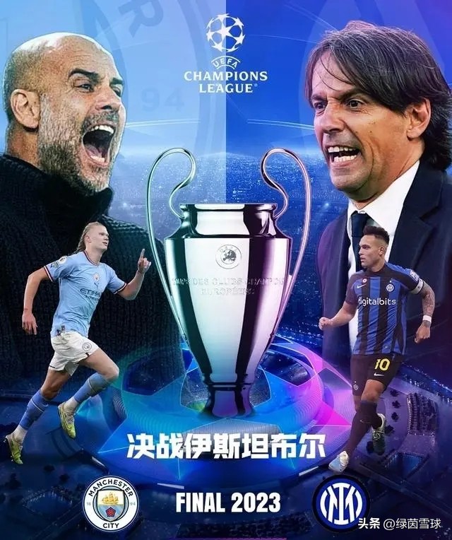 国米时隔12年重返欧冠8强赛,伊斯坦布尔奇迹之夜国米