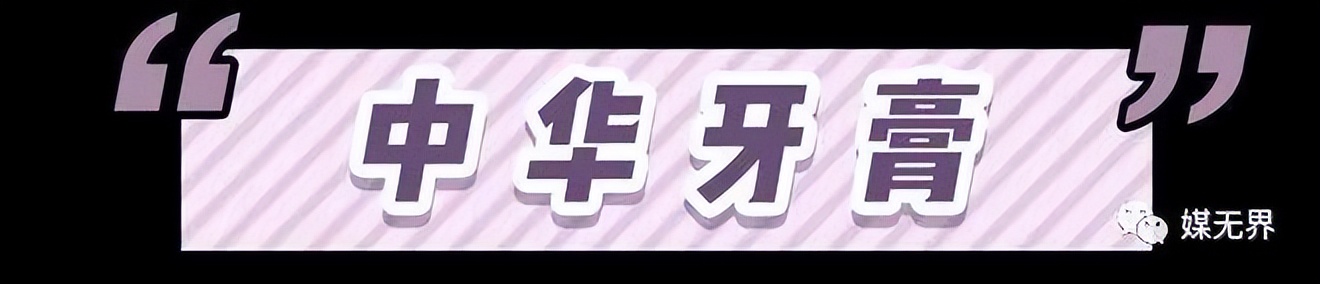 被国人误认为国货的七个品牌,揭露国产品牌你不知道的