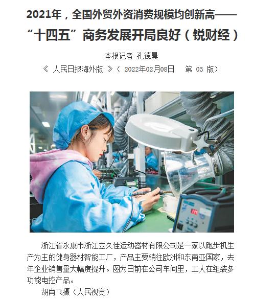 热烈祝贺开工大吉,开工大吉恭祝生意兴隆