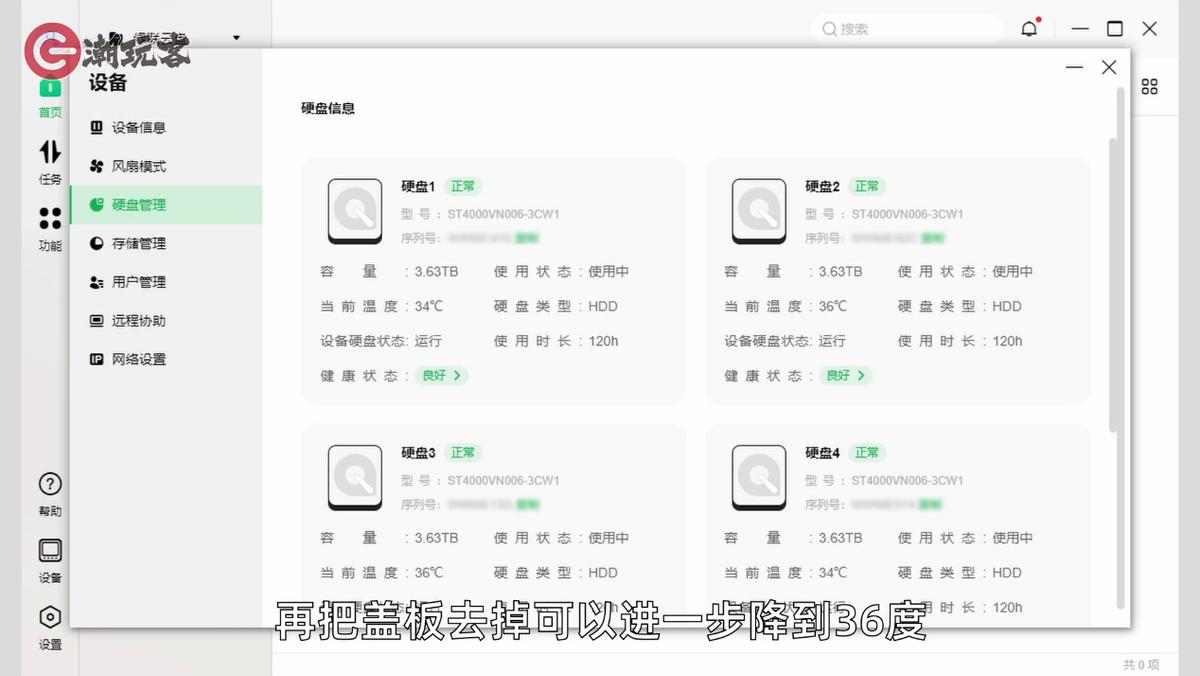 绿联nasdx4600配什么内存,绿联nasdx4600pro深度评测