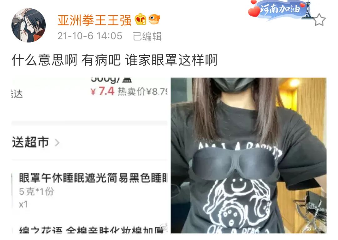 说唱歌手发朋友圈,说唱歌手的微博之旅