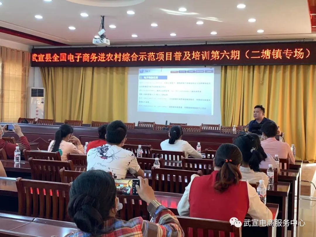 固镇电商培训,我县举办直播电商技能提升培训班