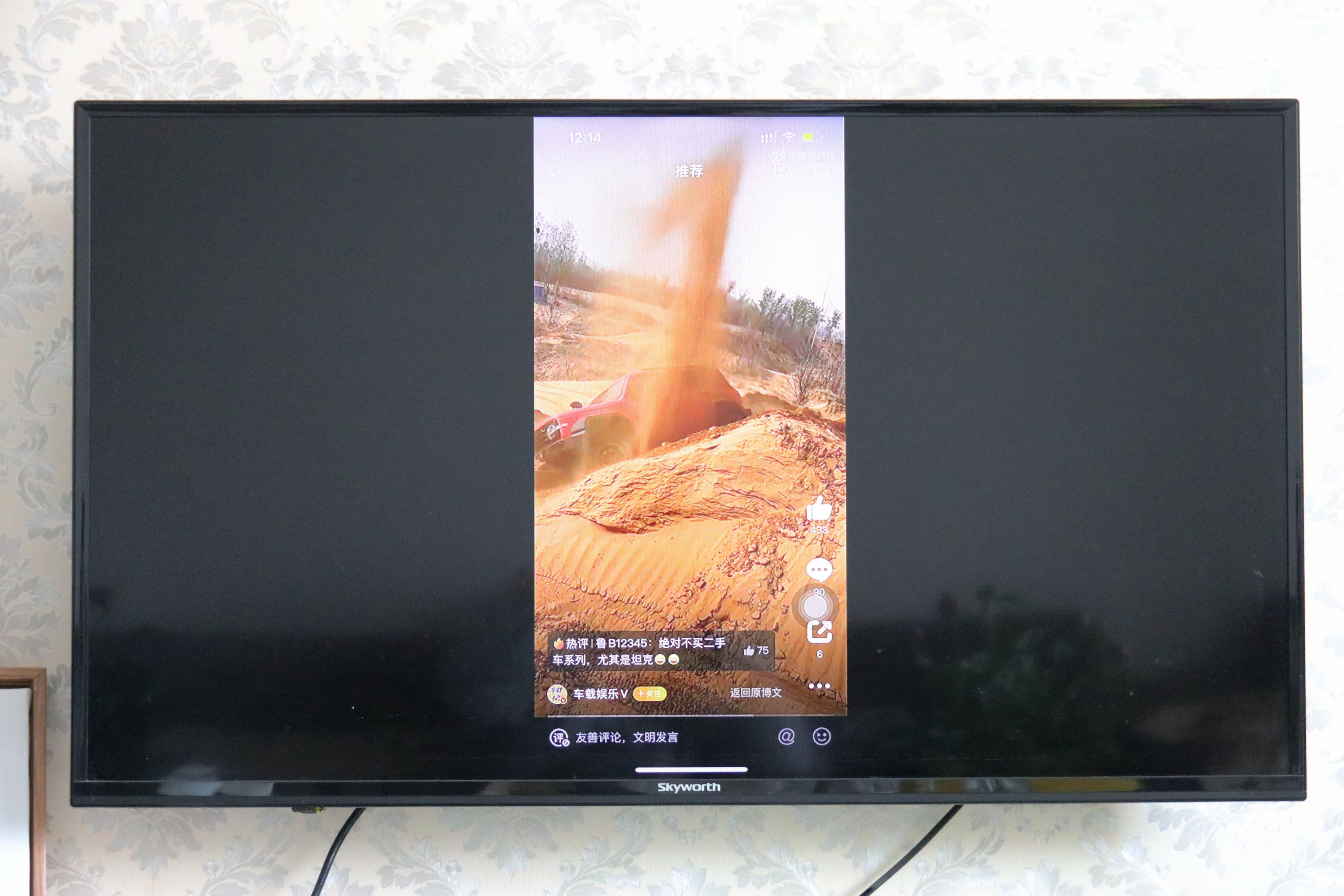 中兴Z4Pro智能语音机顶盒,中兴z4pro盒子