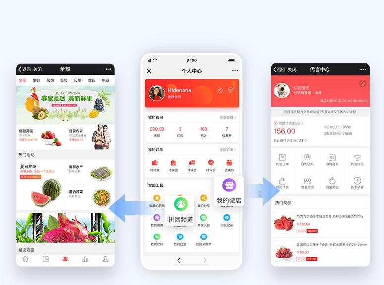 小程序商城制作教程,自己制作小程序商城需要多少钱