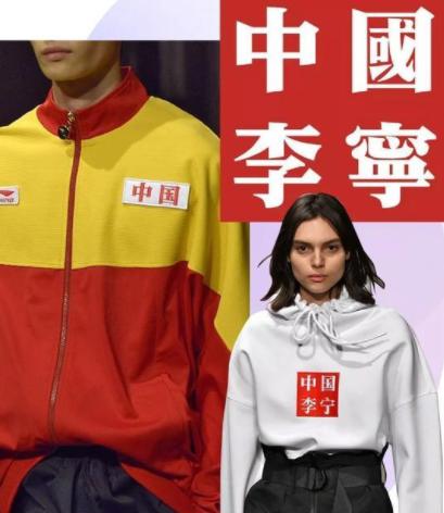 李宁跌下神坛最新消息,李宁跌入神坛