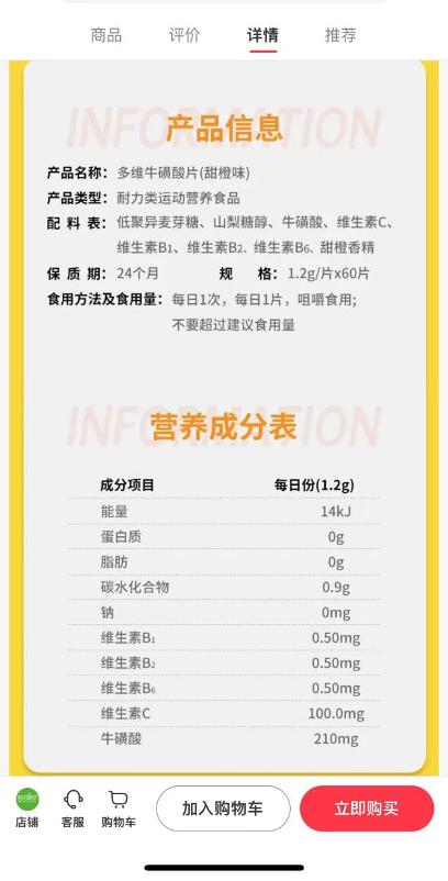 小红书平台网店无证售药被查！平台该担何责？消费者如何维权？