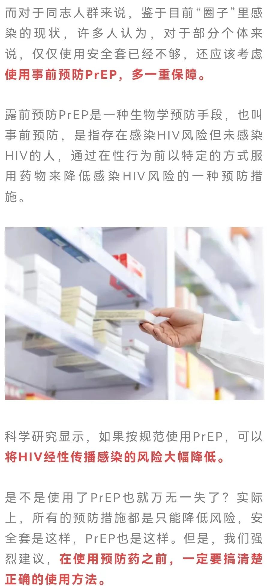 明明戴口罩为什么还是感染,明明戴了口罩为什么还是被感染