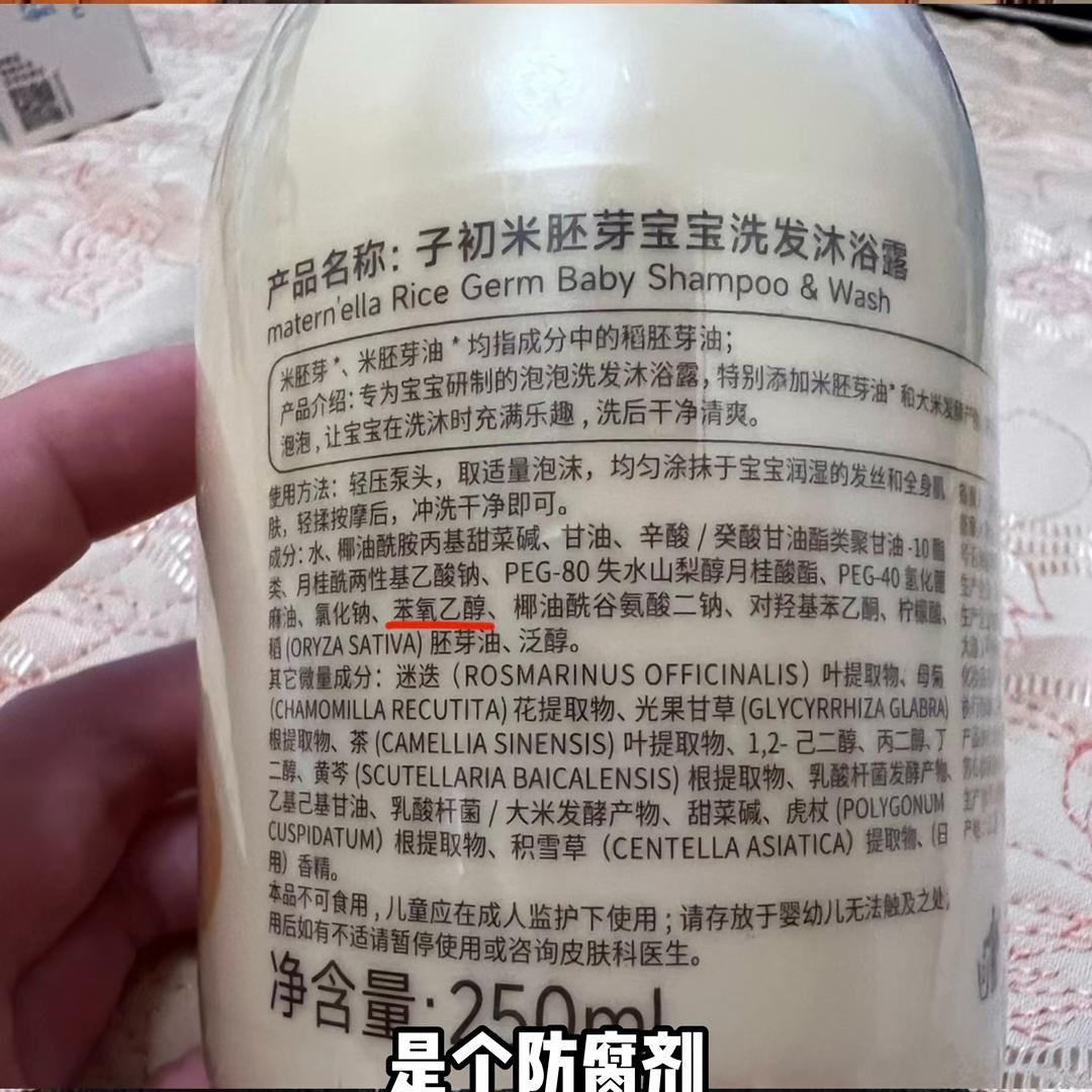 新生儿洗护用品怎么选看过来#2023兔宝宝