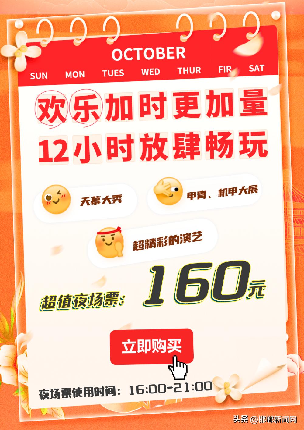 磁县最佳旅游景点是哪,磁县免费旅游景点大全