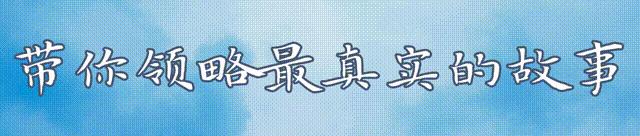 太子参医用植物的有效成分研究与药理学评估