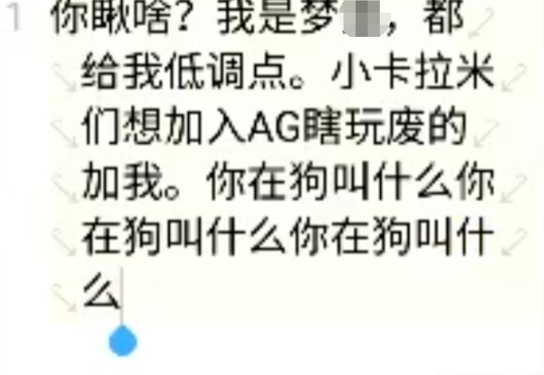 学生网课骂老师的真实状况,网课老师直播被人辱骂