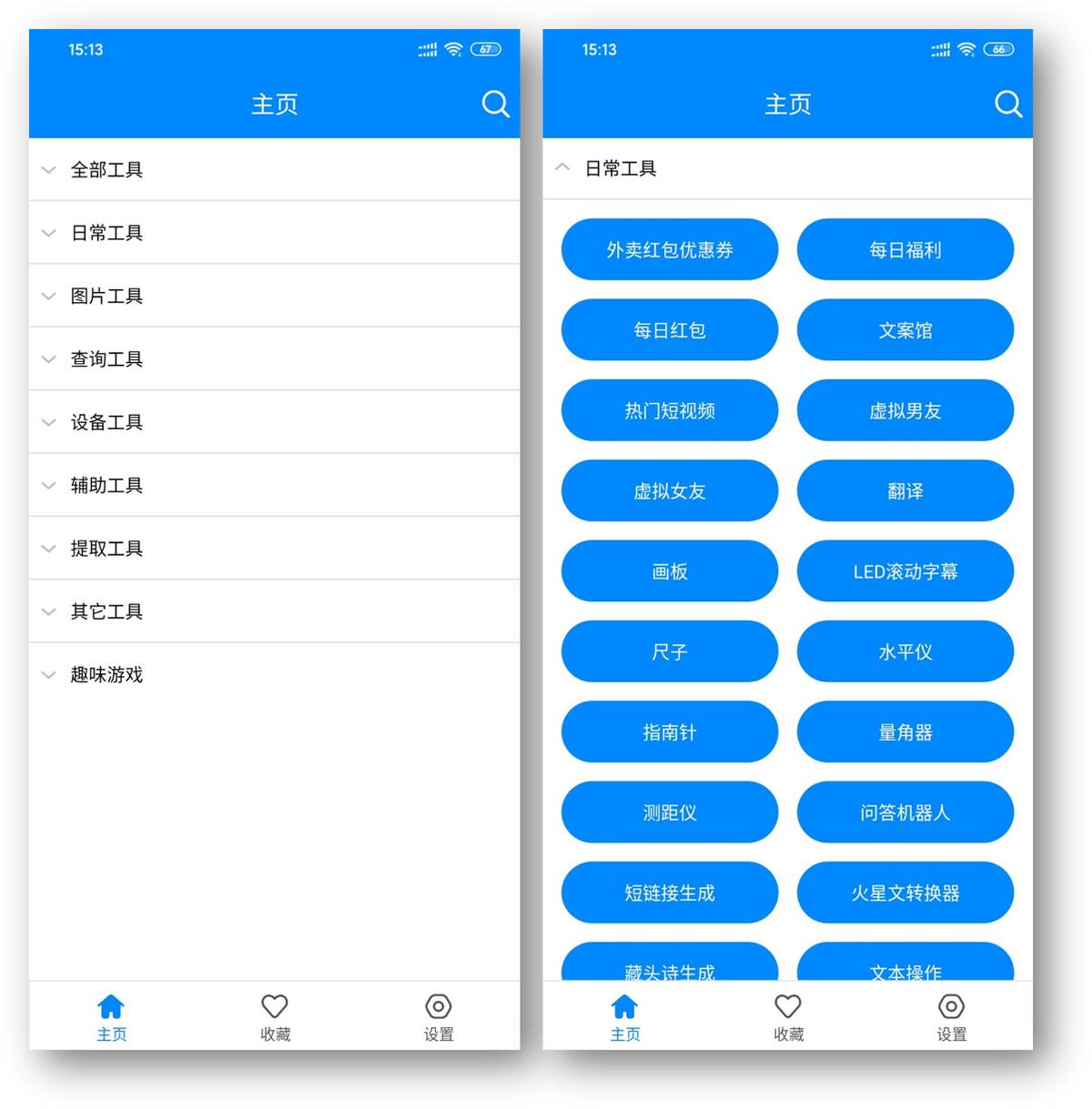 推荐8款既简单又好用的app,2022十大免费追剧神器app