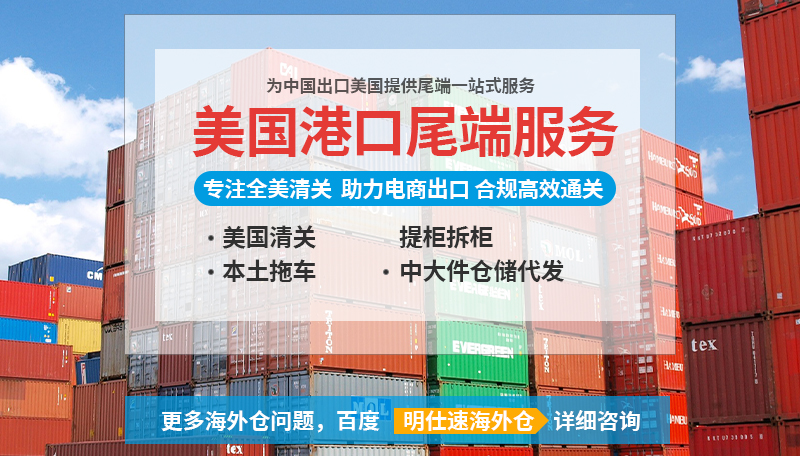 跨境物流海外仓怎么选择,海外仓的优势可以节省物流成本