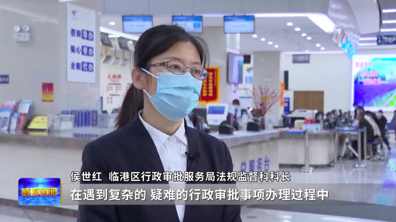 推动临港改革发展工作再上新台阶,推动临港经济区高质量发展