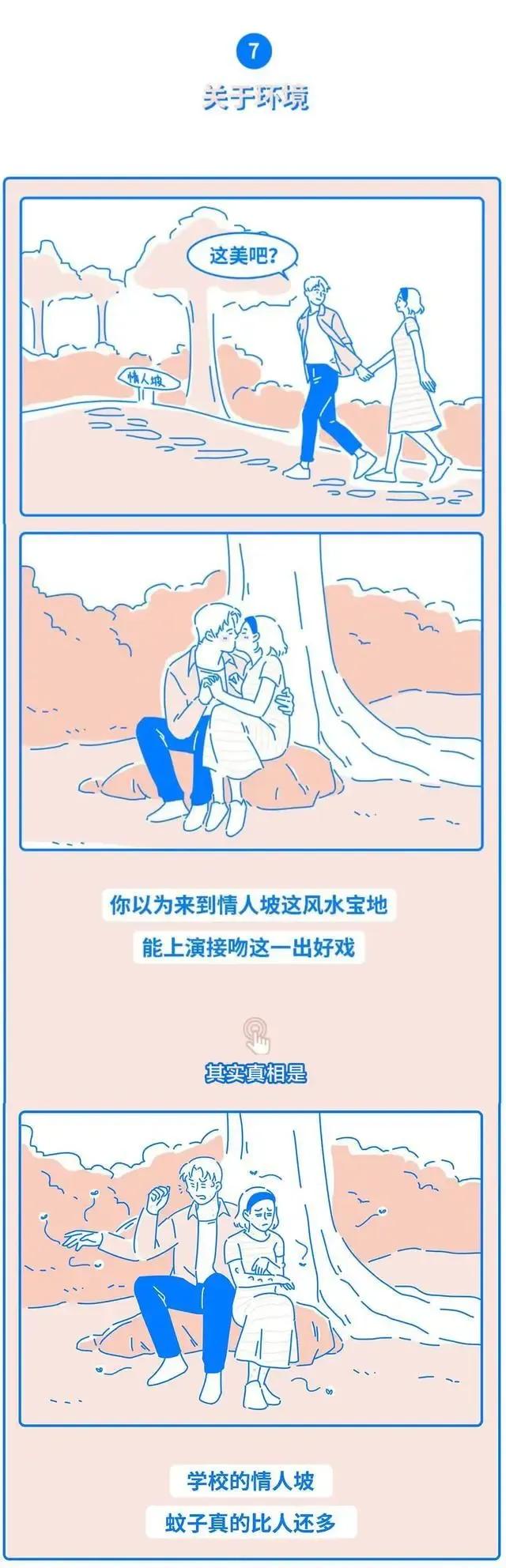 轻微的口臭接吻时候可以感觉到吗,明知你有口臭还和你接吻说明什么