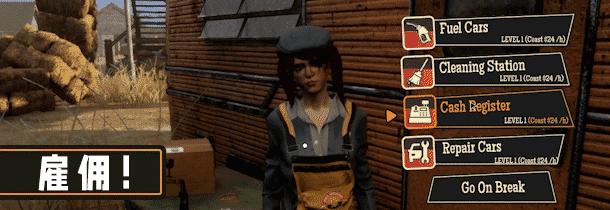 每日Steam折扣：永劫无间、女神异闻录5、咩咩启示录、加油站大亨