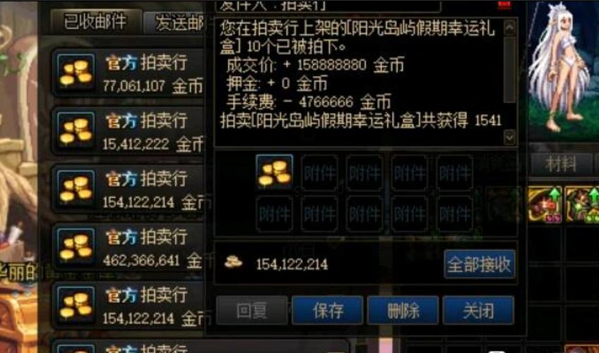 DNF：商人被封三年，解封后回归却发现，当年囤的90*器武**竟翻倍了