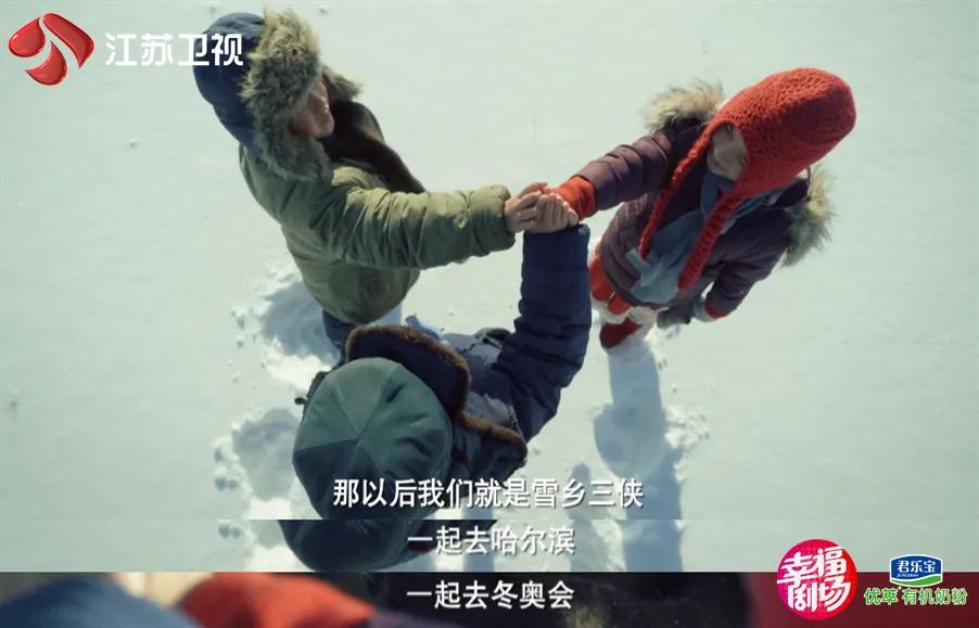 冰雪之名严振华与李冰河最后结局,冰雪之名大结局严阳和金莹