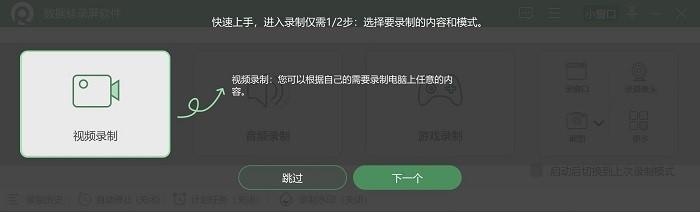101教育ppt录制微课怎么导出视频,camtasia录屏软件如何录制ppt