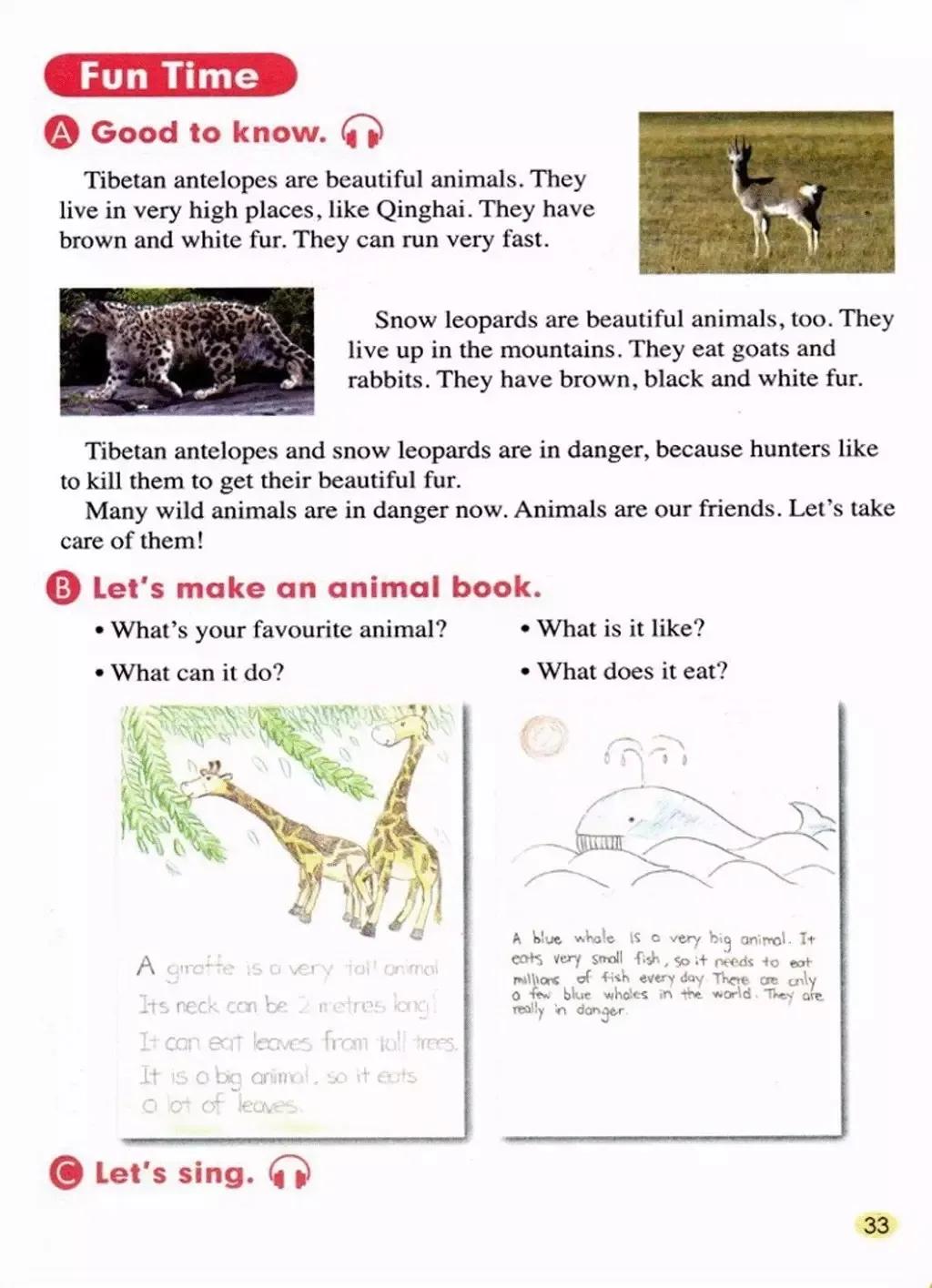 小学英语五年级上册电子课本,小学一年级英语课本电子书