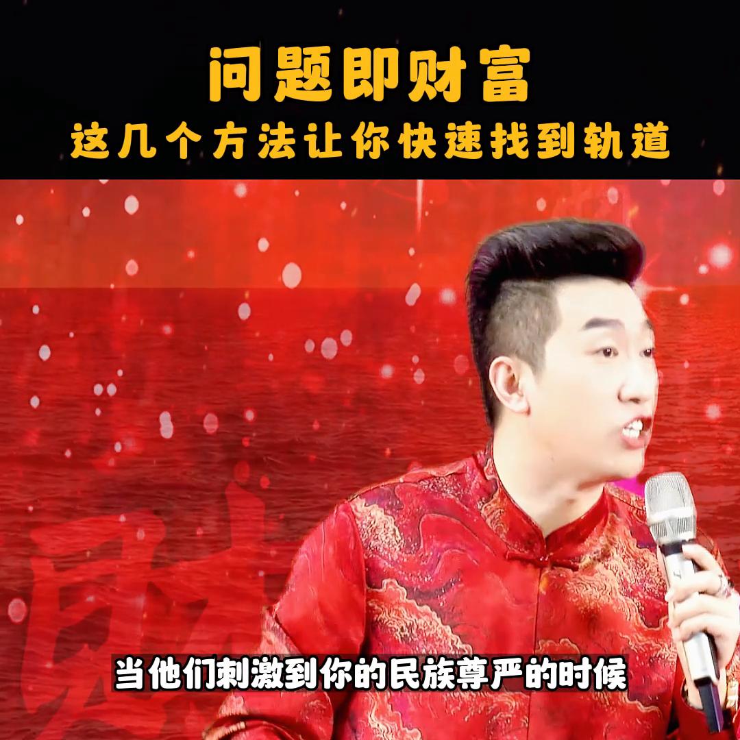 11个方法唤醒你的财富,能让你实现财富的五个问题