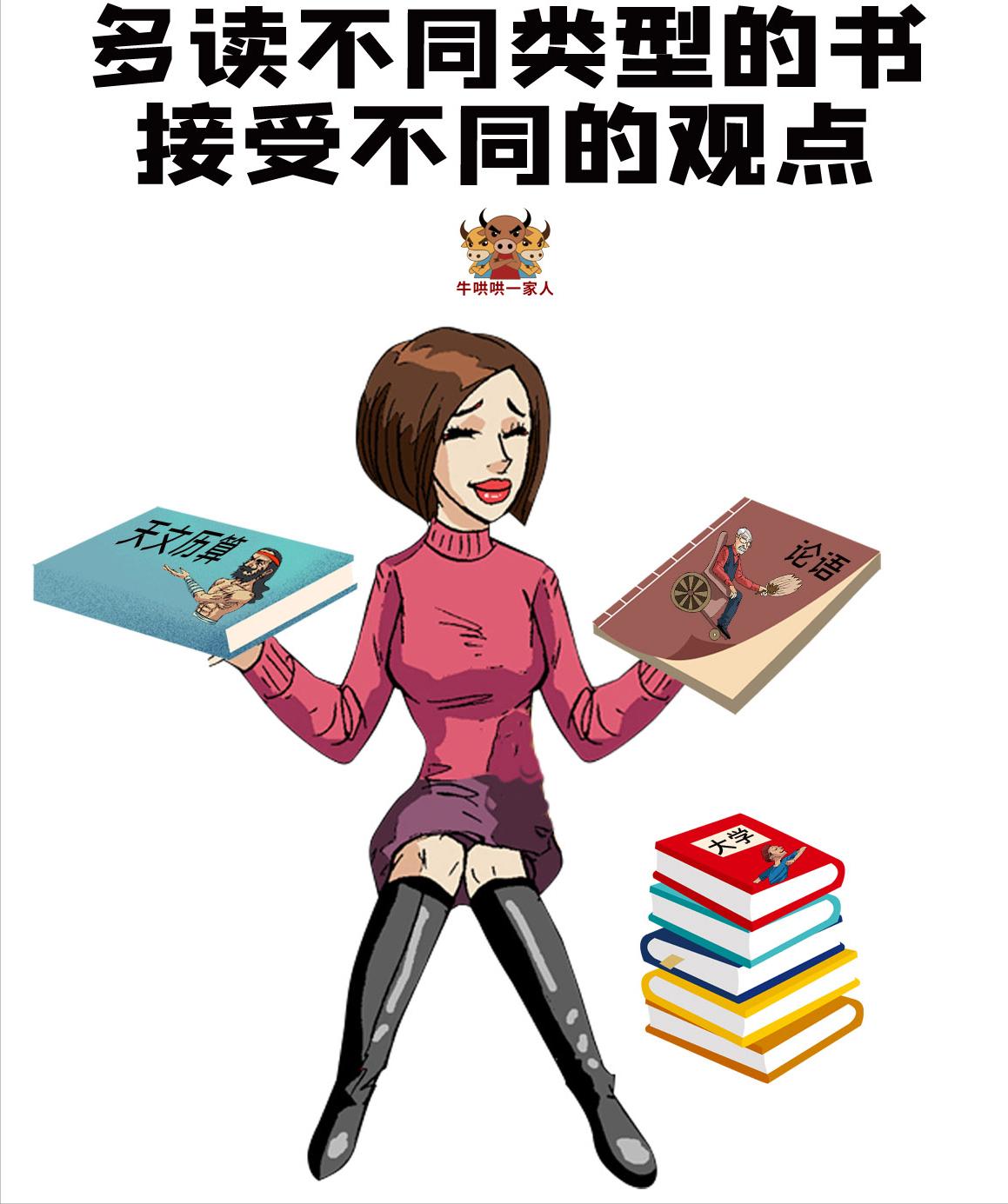 女人如何训练思维能力和格局,女性的六大修炼思维决定一切