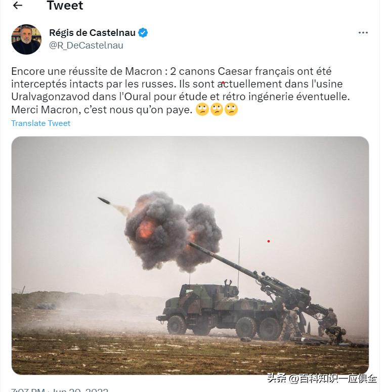 墨西哥贩毒集团已开始使用乌克兰*私走***器武**