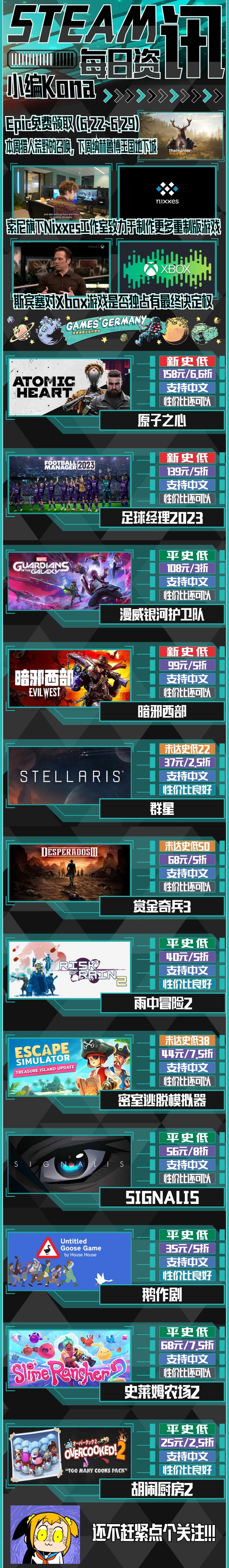 steam夏季促销值得购买的游戏推荐,steam周末特惠会有哪些