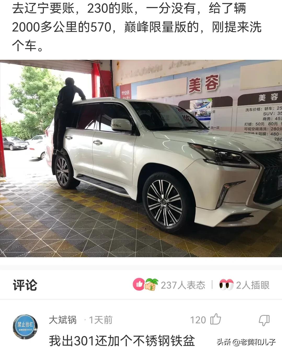 爆笑神评406期,爆笑神评全集