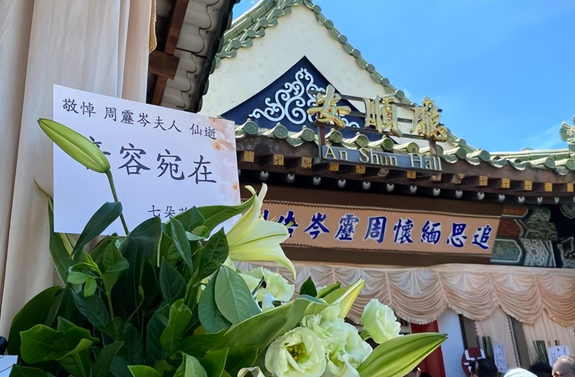 一路走好4位名人相继去世,一路走好6天7位名人接连离去