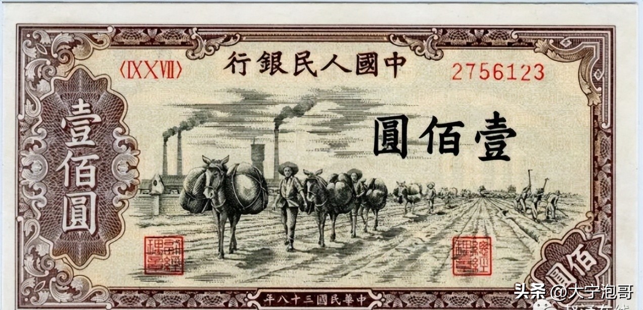 第一版人民币100元如何辨别真假,第一版人民币100元的价值