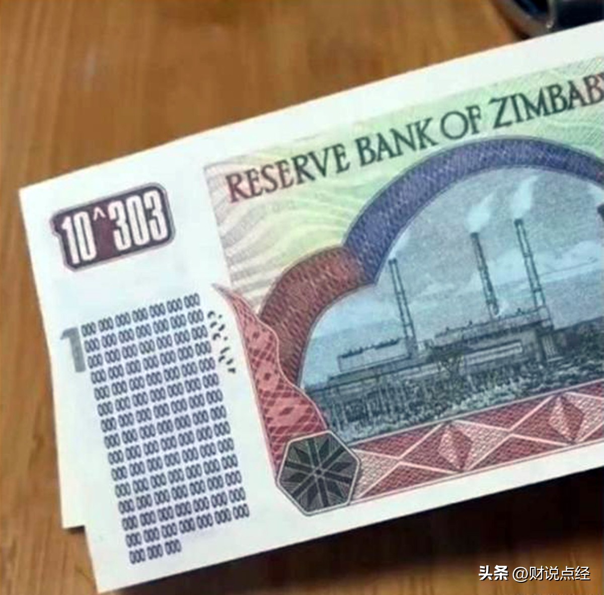津巴布韦为什么货币通胀,津巴布韦货币通胀的原理