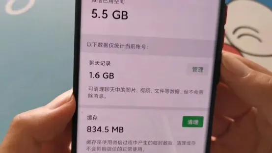 微信删除聊天记录就能删除内存吗,微信聊天记录删了可以清空内存吗