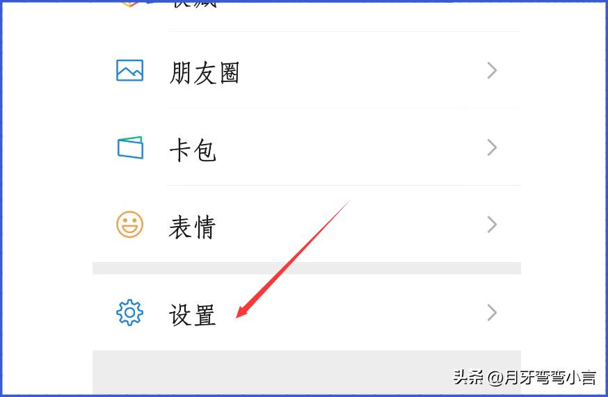 微信关怀模式语音声音能改吗,微信小技巧来信息了直接语音播报