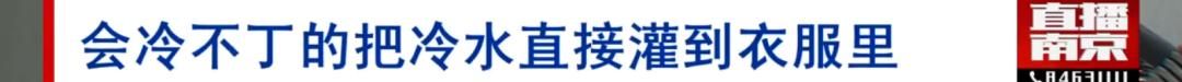 牛咔曝光台丨屡修屡漏的电热水器，是自如承诺的“一线品牌”？