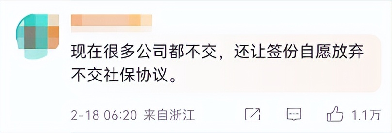 五险一金哪些工人不需要缴纳,年轻人到底有没有必要交五险一金