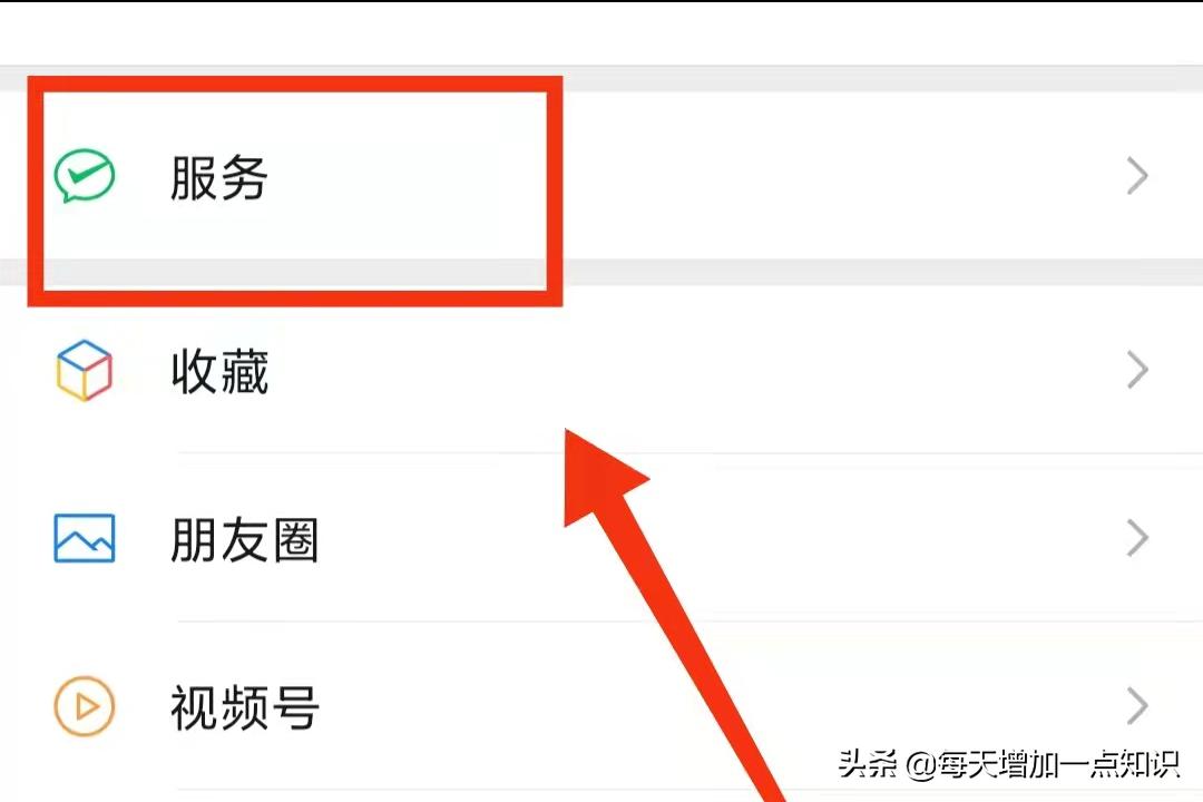2022年微信好友可以微信转账吗,微信如何通过手机号转账给别人