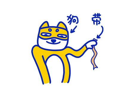 当狗狗的耳朵发炎甚至发臭......