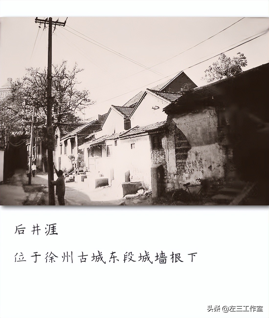 彭城旧事|徐州1922~1931：乱世不见桃花源