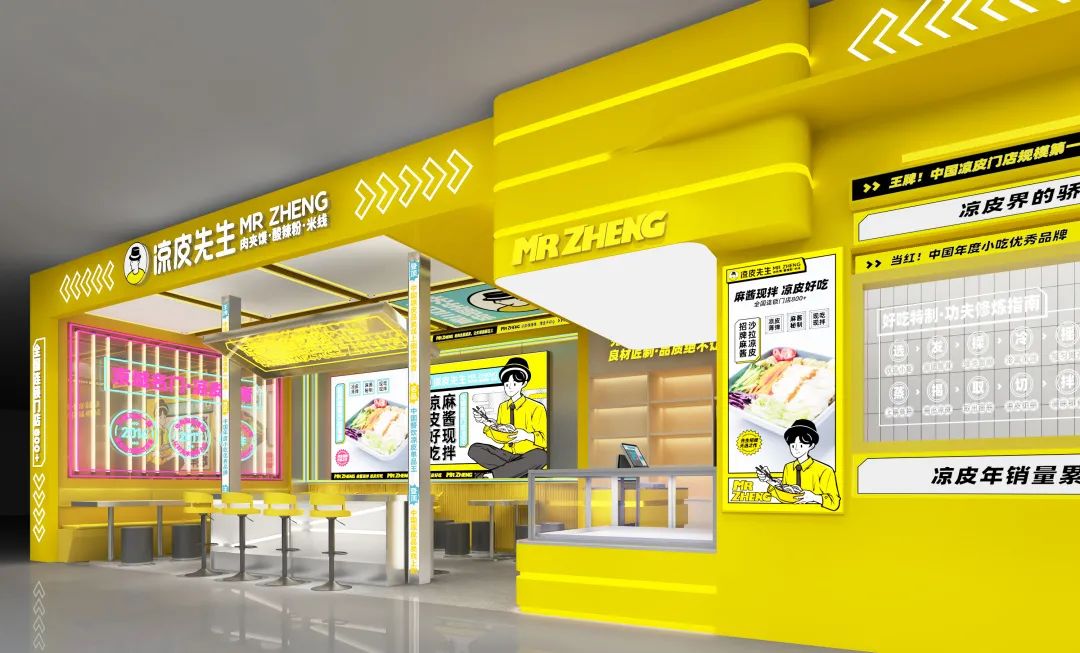 凉皮先生加盟店一年利润,凉皮店赚20万的方法