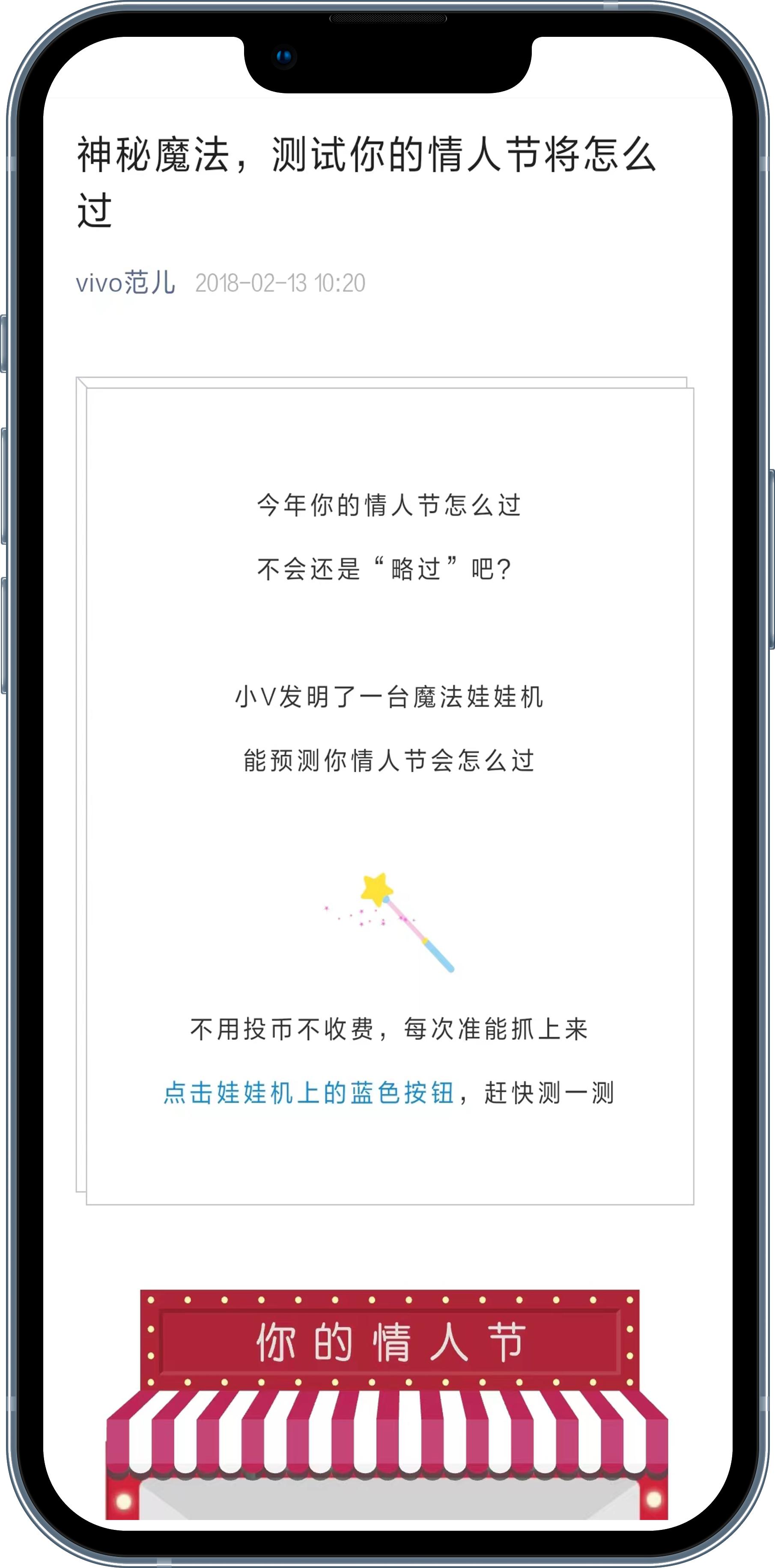 有趣的互动营销案例,180套全行业运营营销经典案例