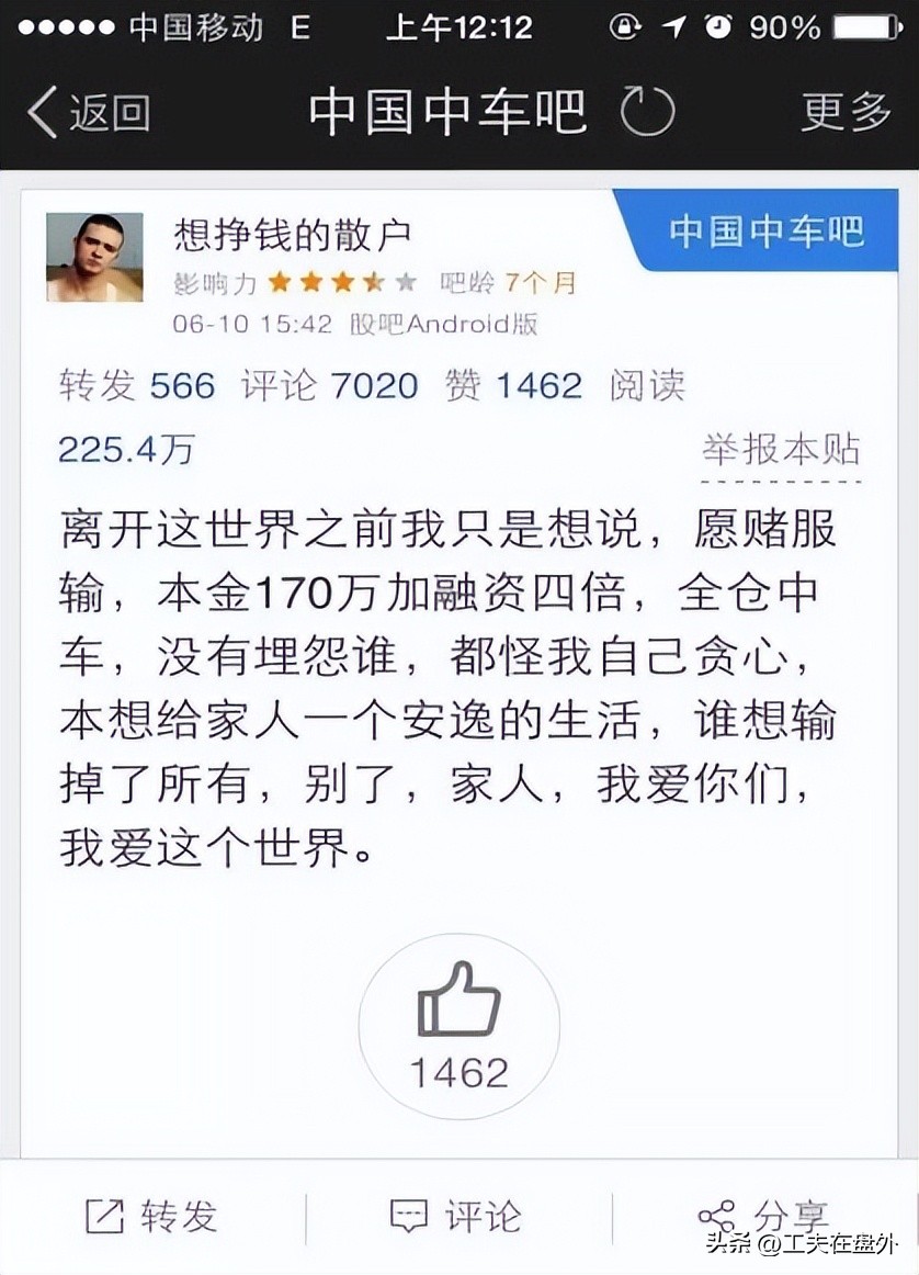 2015年a股大涨大跌原因,2015年a股爆发前走势