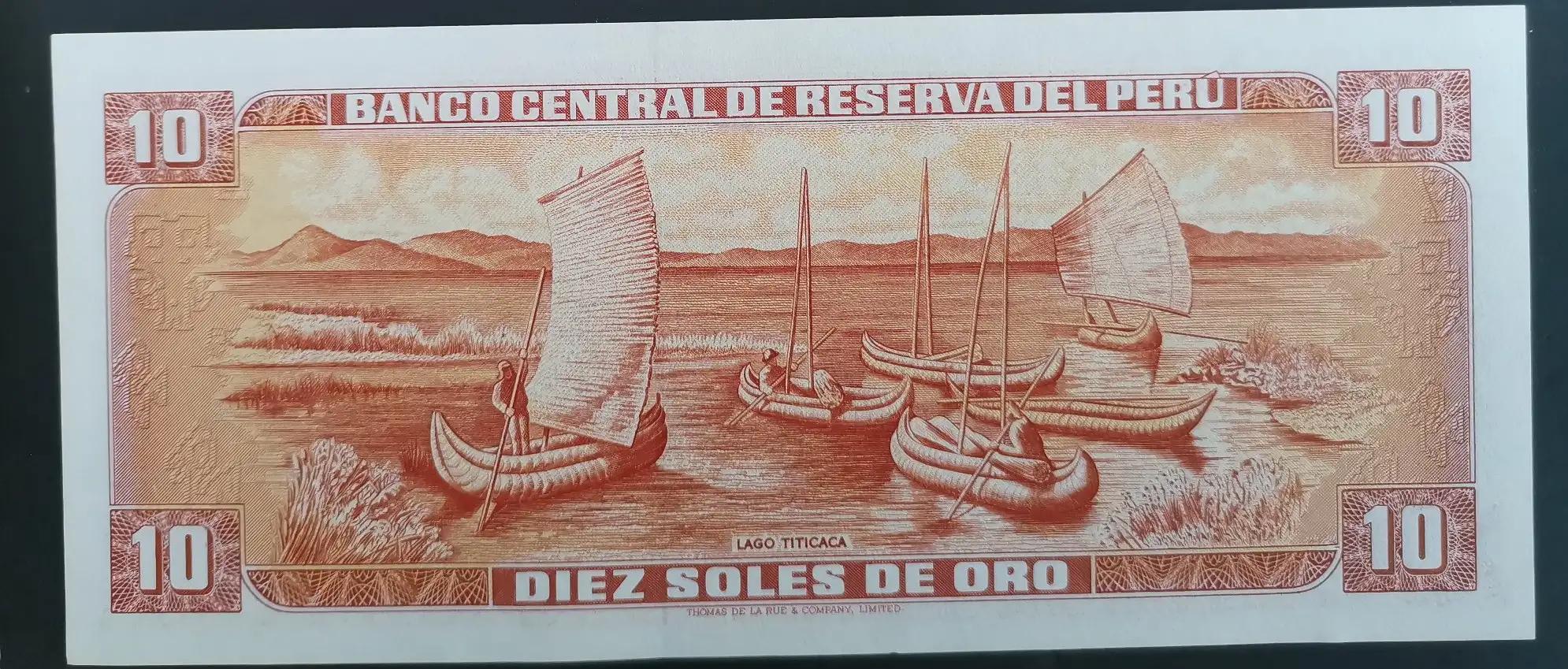 秘鲁纸币现在值多少钱,秘鲁纸币图片大全