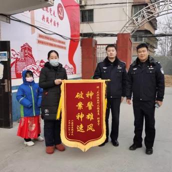 平安守护感人图片,保一方平安锦旗