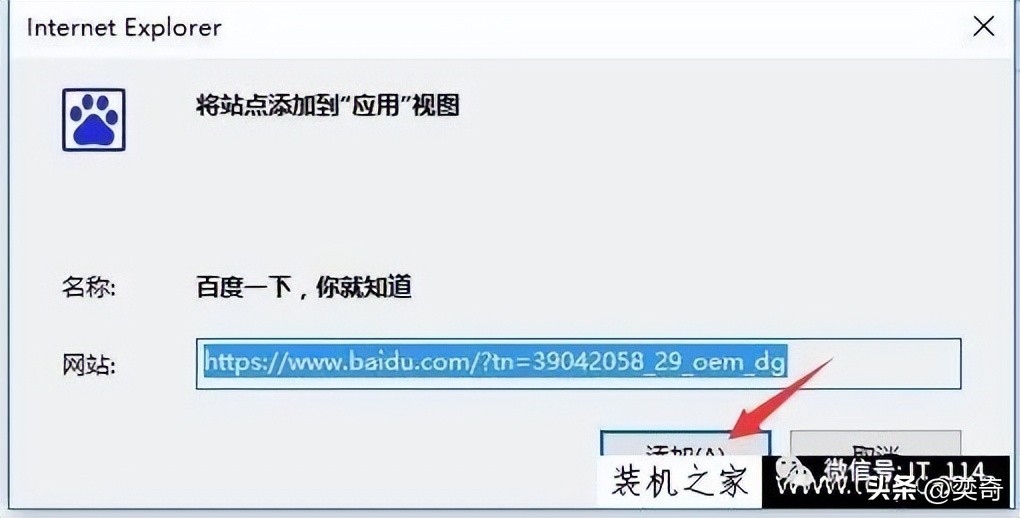 电脑密码错误锁定时间是多久,电脑多次输入密码错误被锁定