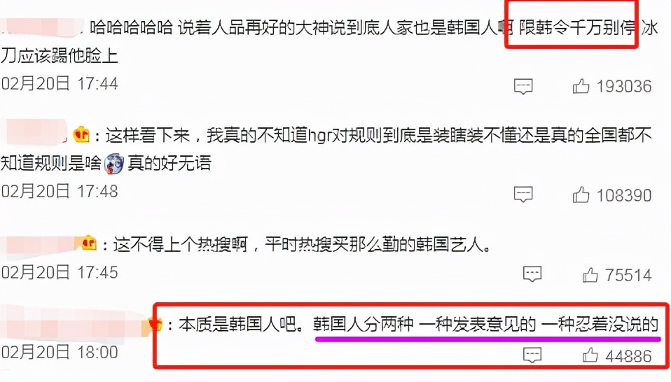 刘在石为黄大宪抱屈引粉丝脱粉,刘在石为黄大宪抱不平的原视频