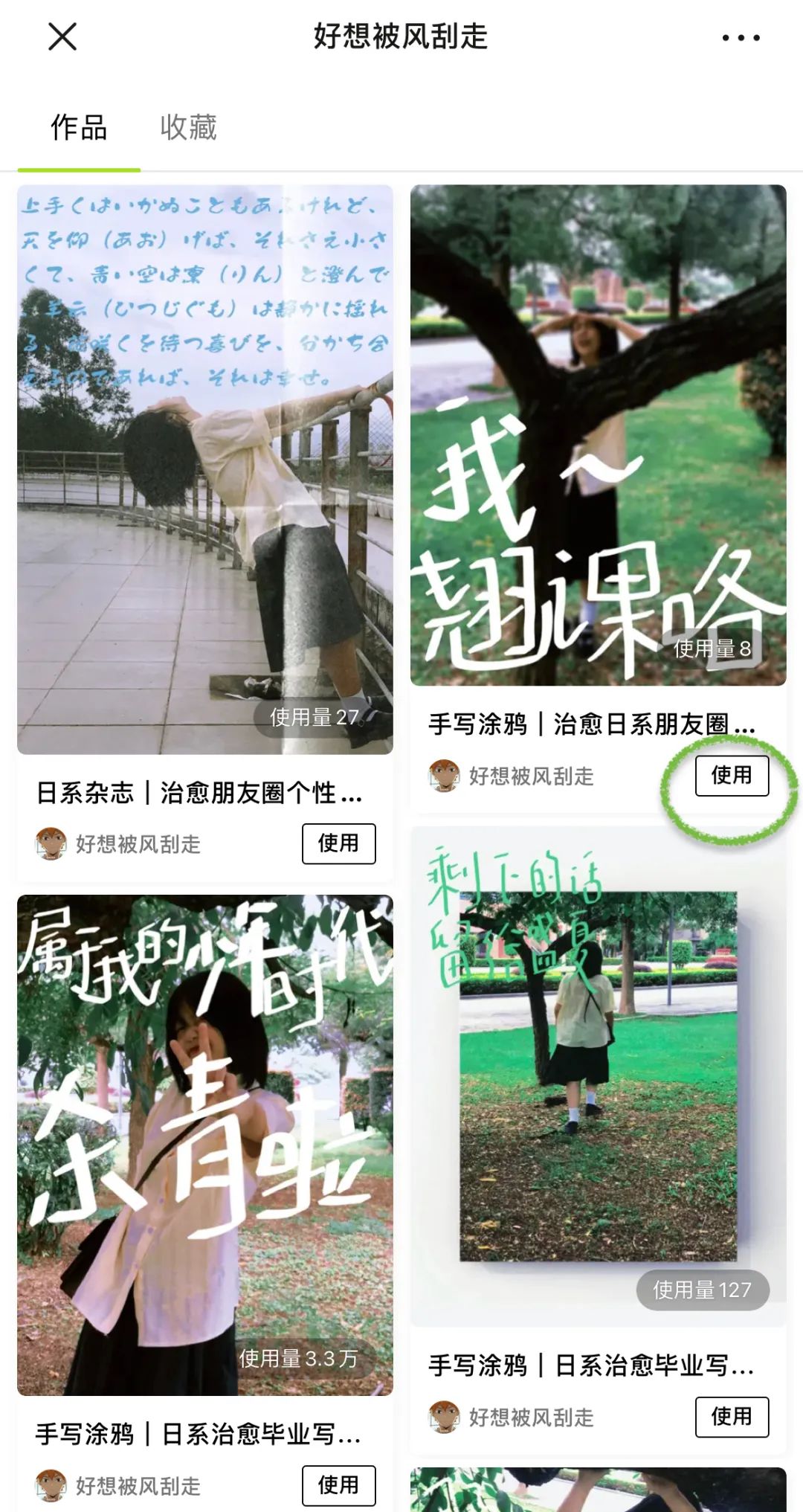 适合夏季的滤镜拍抖音,夏天拍照用什么滤镜好看