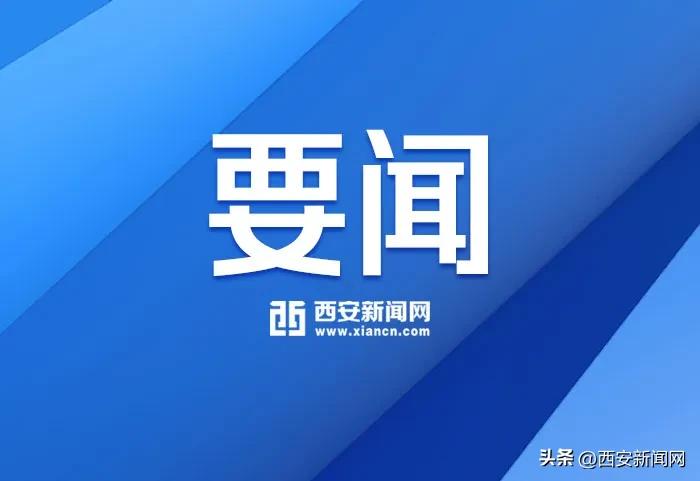 2021西安中小学暑假放假时间公布,西安公布中小学暑假时间